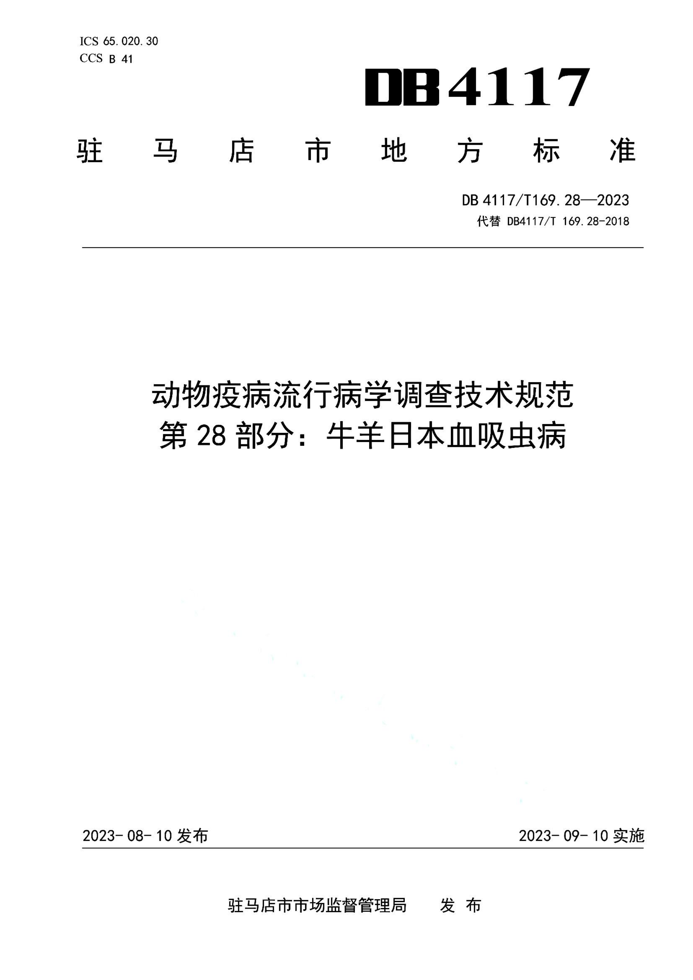 资源详情图